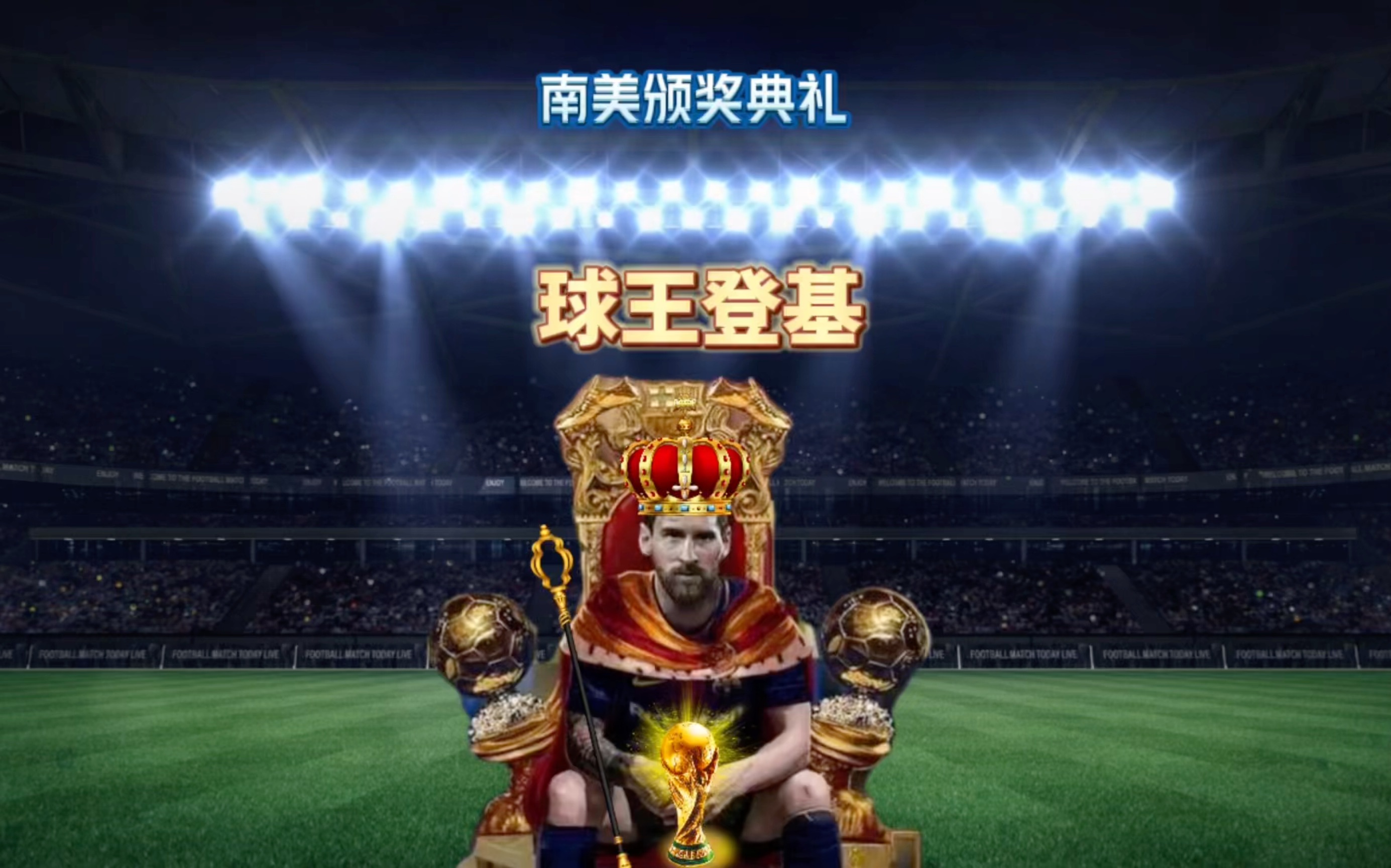 迷间热